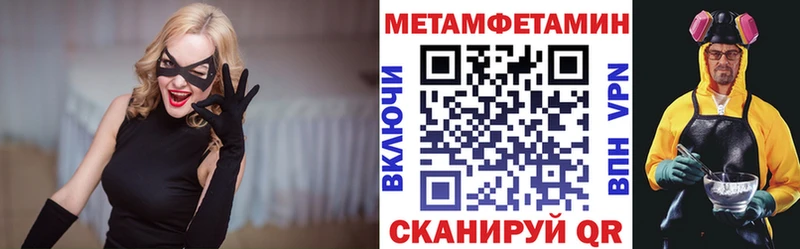 Амфетамин 98%  купить наркоту  Новозыбков 
