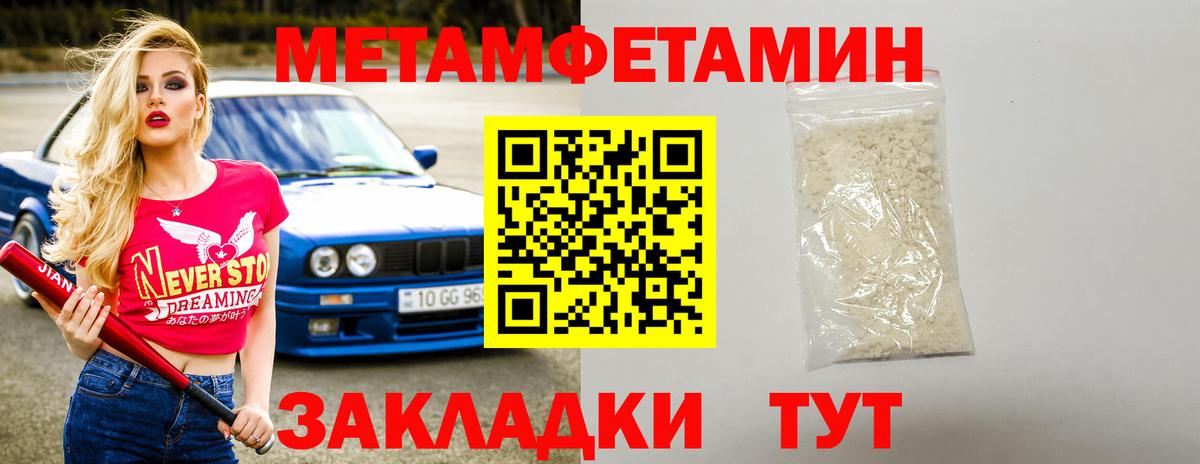 Амфетамин 97% Новозыбков