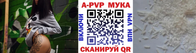 Альфа ПВП Crystall  Новозыбков 