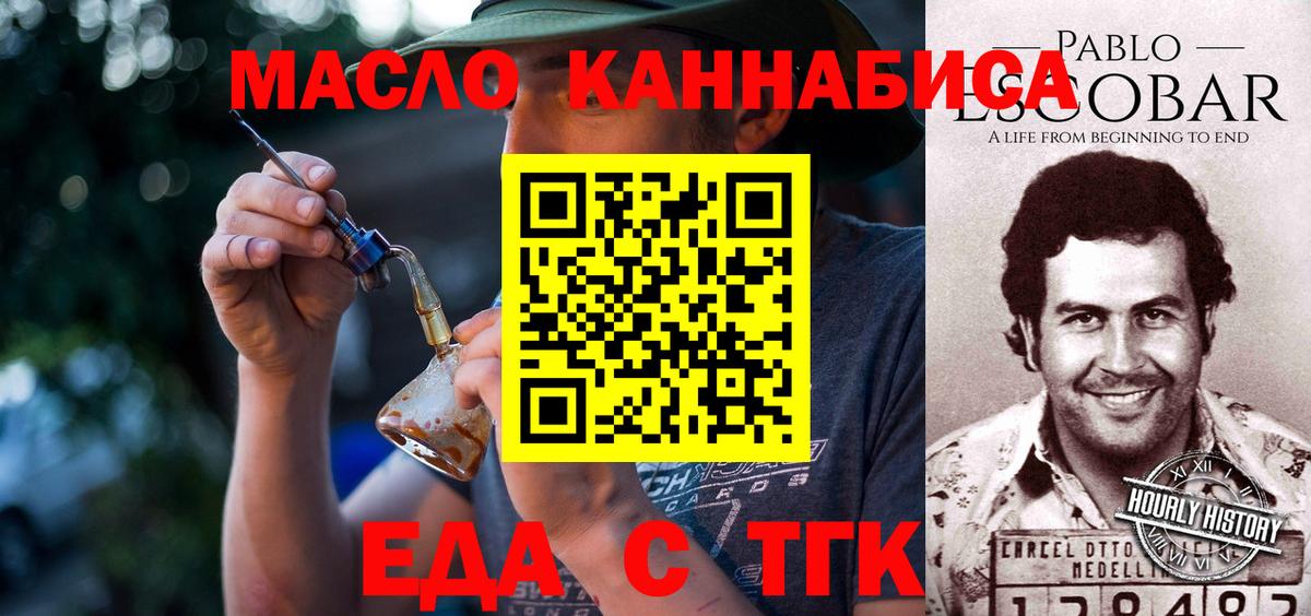 Canna-Cookies марихуана Новозыбков