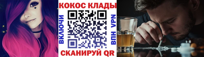 COCAIN Fish Scale Новозыбков
