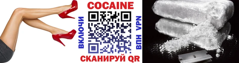 COCAIN 97%  Новозыбков 