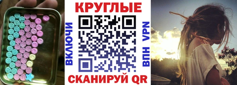 даркнет сайт  Новозыбков  ЭКСТАЗИ 280мг 