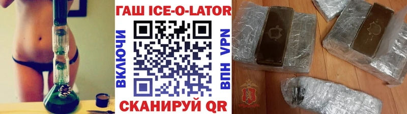МЕГА ССЫЛКА  Новозыбков  ГАШИШ убойный 