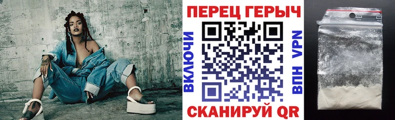 МЕГА   где продают наркотики  Новозыбков  ГЕРОИН хмурый 