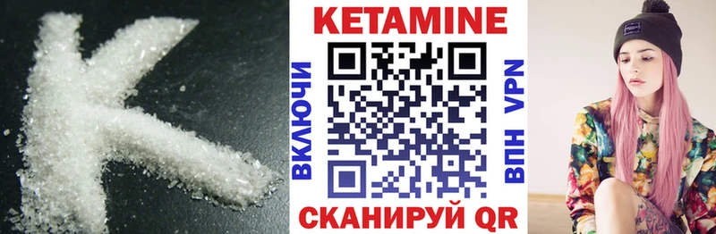 КЕТАМИН ketamine  цена   blacksprut ссылки  Новозыбков 