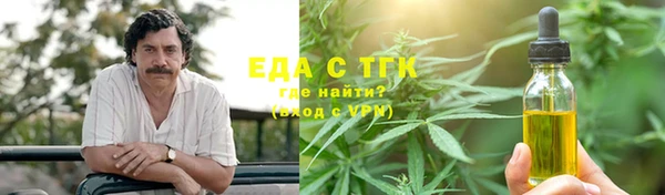 сатива Алзамай