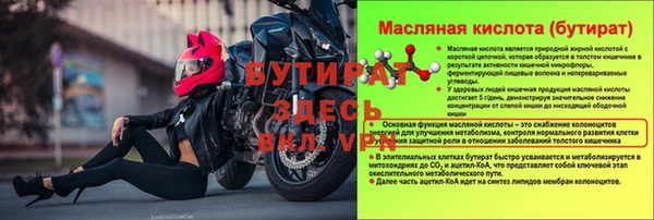 дурь Алексин