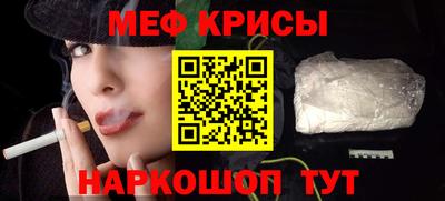 прущие крисы Гай