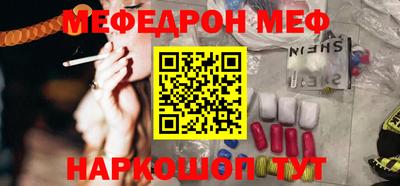 прущие крисы Гай