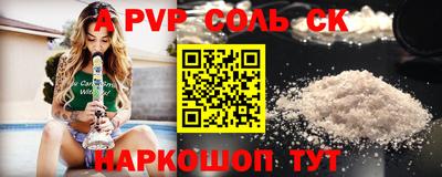 прущие крисы Гай