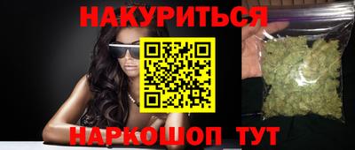 прущие крисы Гай