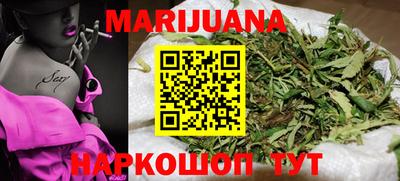 амфетамин Сланцы