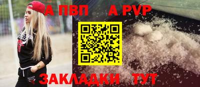 прущие крисы Гай