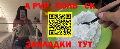 apvp Славгород