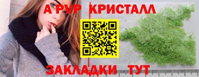 прущие крисы Гай