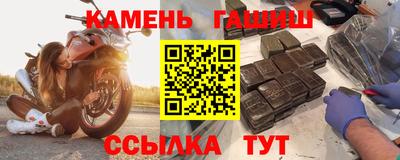 прущие крисы Гай