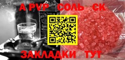 прущие крисы Гай