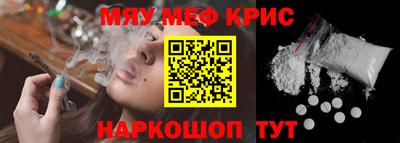 прущие крисы Гай