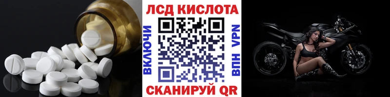 ЛСД экстази кислота Новозыбков