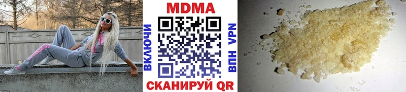 MDMA кристаллы  Новозыбков 