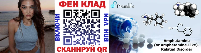 Первитин витя Новозыбков