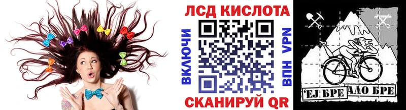 Марки 25I-NBOMe 1500мкг  купить наркотики сайты  Новозыбков 