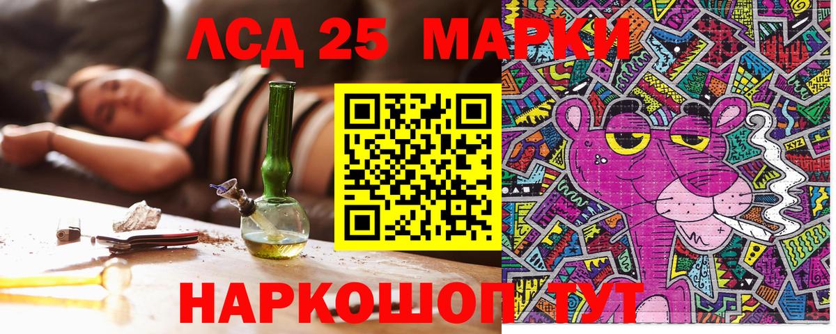 Наркотические марки 1500мкг  Вход с VPN  Наркотические марки 1500мкг  Новозыбков 