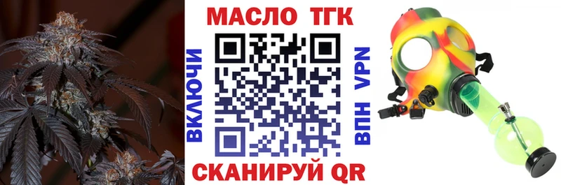 ТГК жижа  Новозыбков 