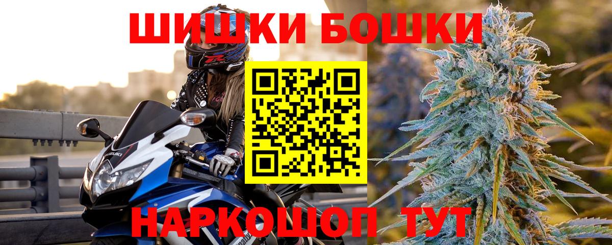 Канабис OG Kush  Канабис SATIVA & INDICA  Бошки марихуана White Widow  Бошки марихуана THC 21%  Новозыбков  Вход с VPN 